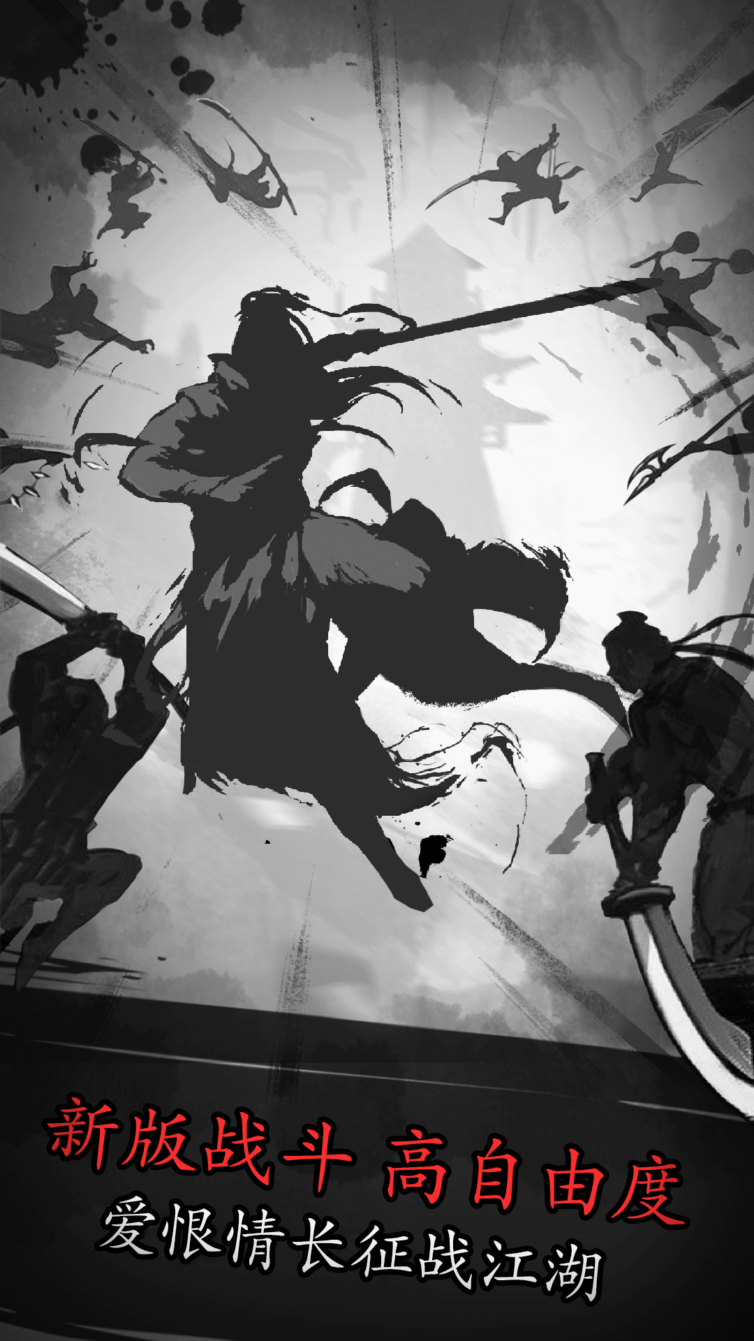 放置江湖vivo版