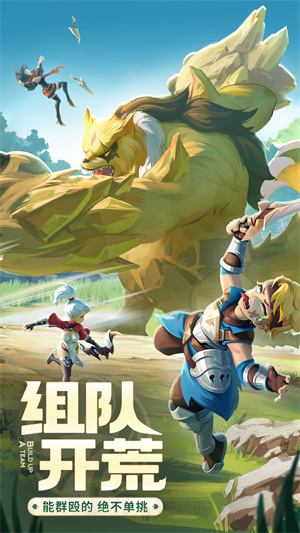云上城之歌新版