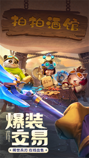 云上城之歌新版