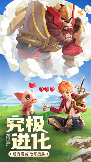 云上城之歌新版