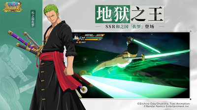 航海王燃烧意志手机版