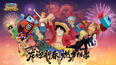 航海王燃烧意志手机版