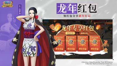 航海王燃烧意志手机版