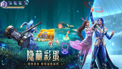 斗罗大陆魂师对决vivo