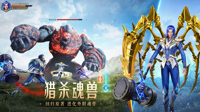 斗罗大陆魂师对决vivo