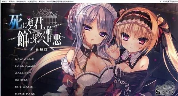 死馆最新版