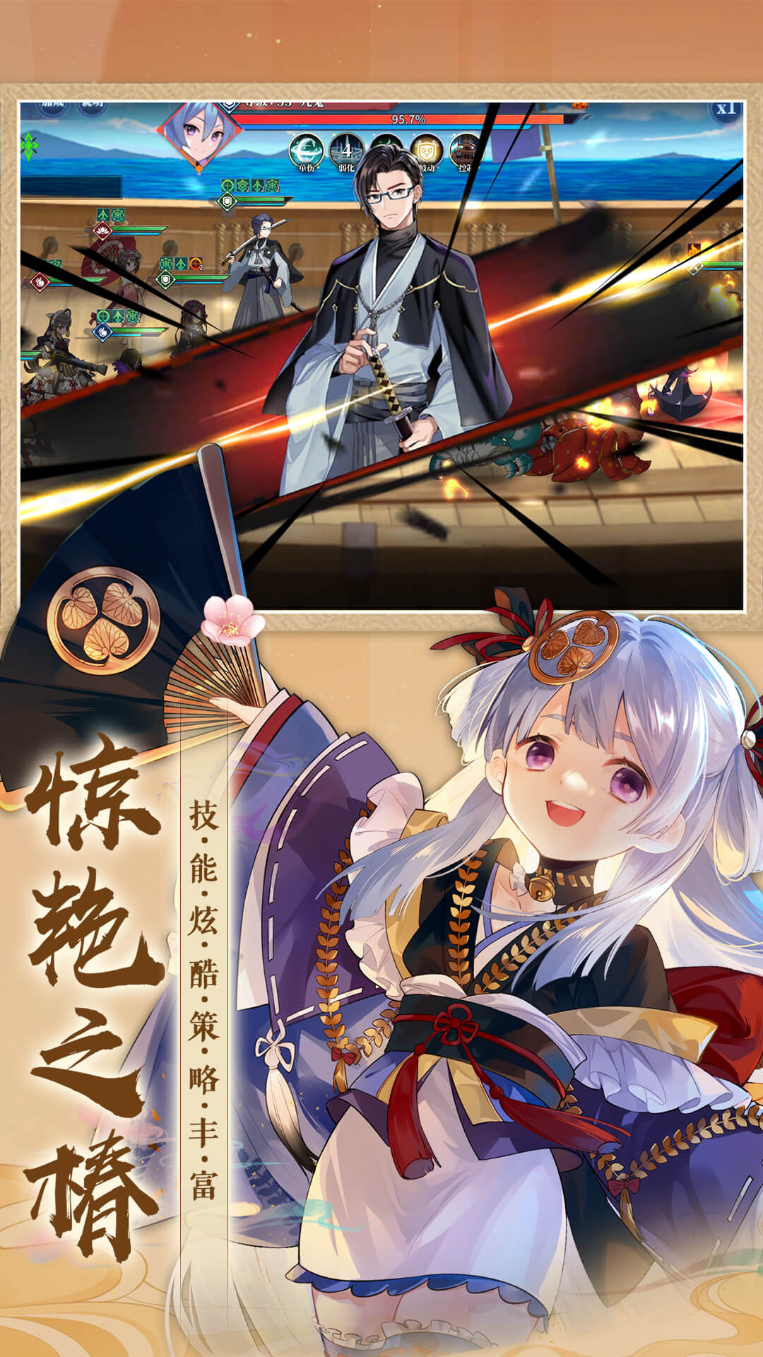 椿之歌
