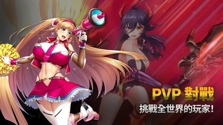 action对魔忍
