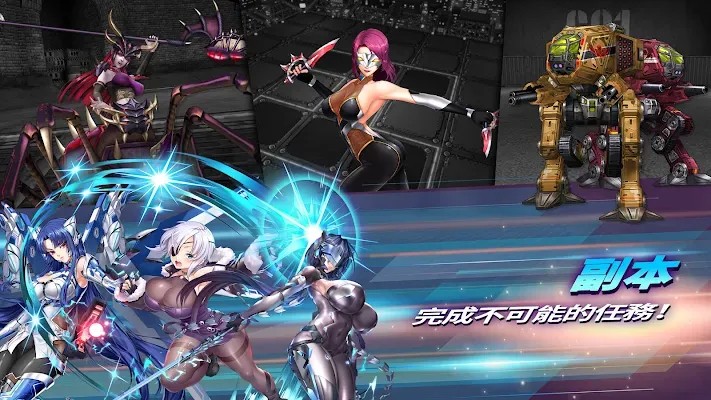 action对魔忍