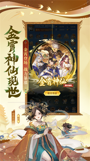 道友请留步变态版满v