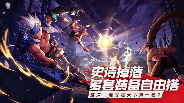 dnf游戏国服