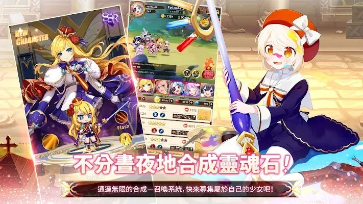 融合少女