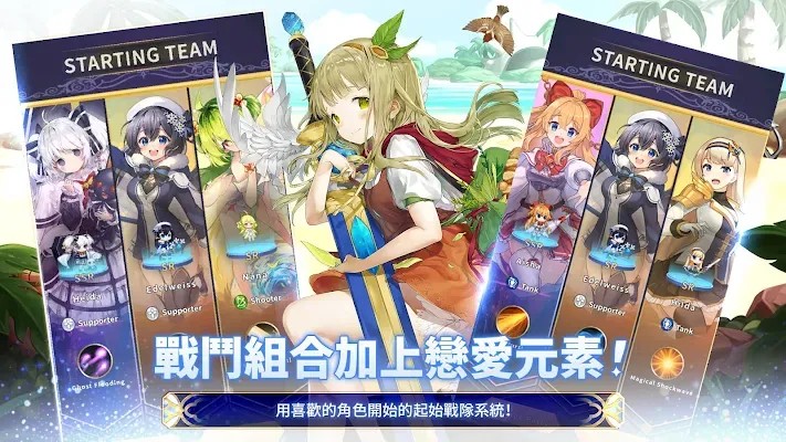 融合少女