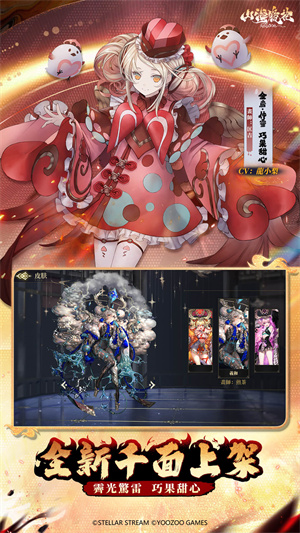 山海镜花最新版