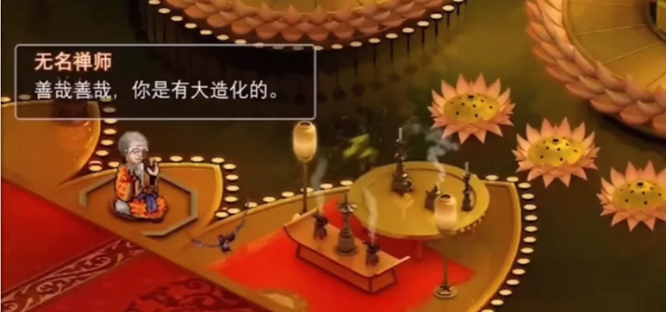新仙剑奇侠传二单机版