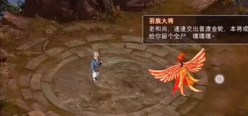 新仙剑奇侠传二单机版