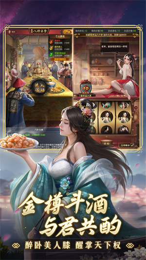 极品芝麻官