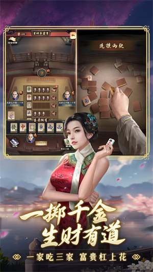 极品芝麻官