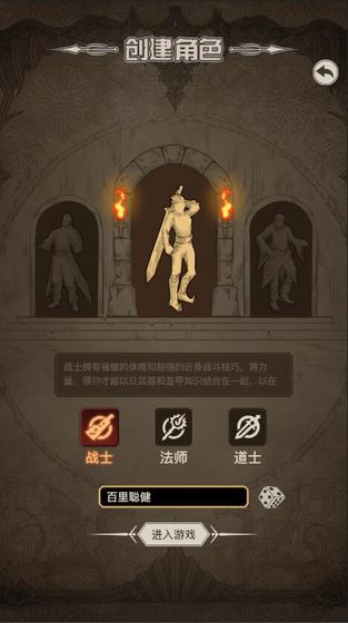 传奇之旅宇哥制作