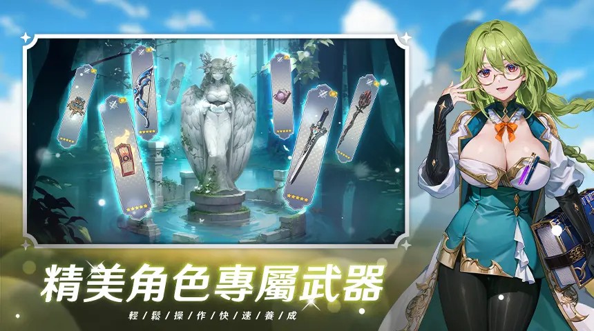 潘吉亚异闻录新版