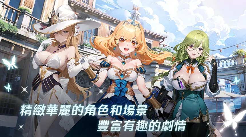潘吉亚异闻录新版