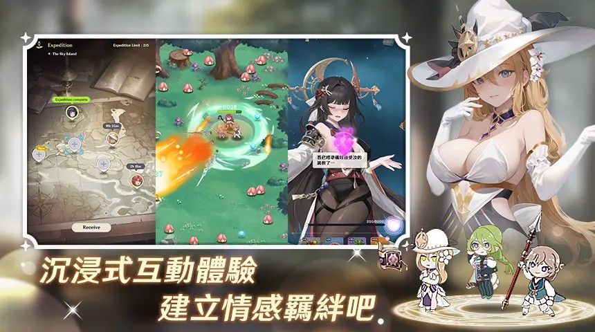 潘吉亚异闻录新版