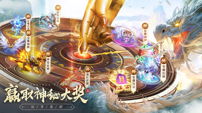 九灵神域