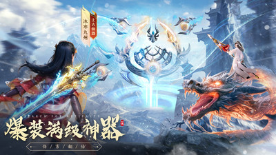 九灵神域