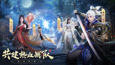 九灵神域