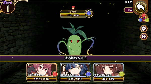 贤者同盟新版