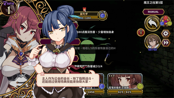 贤者同盟新版