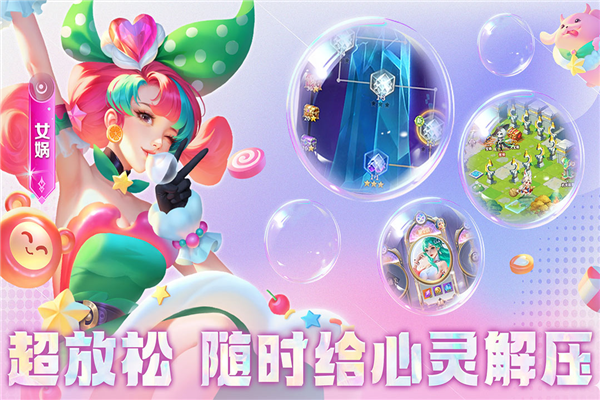 小小仙王0.1折