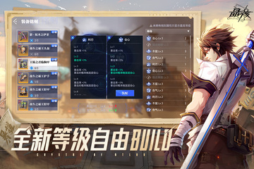 晶核游戏