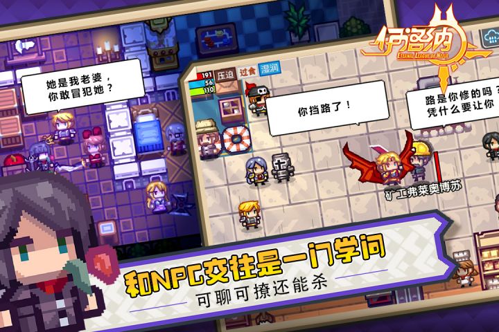 伊洛纳最新版