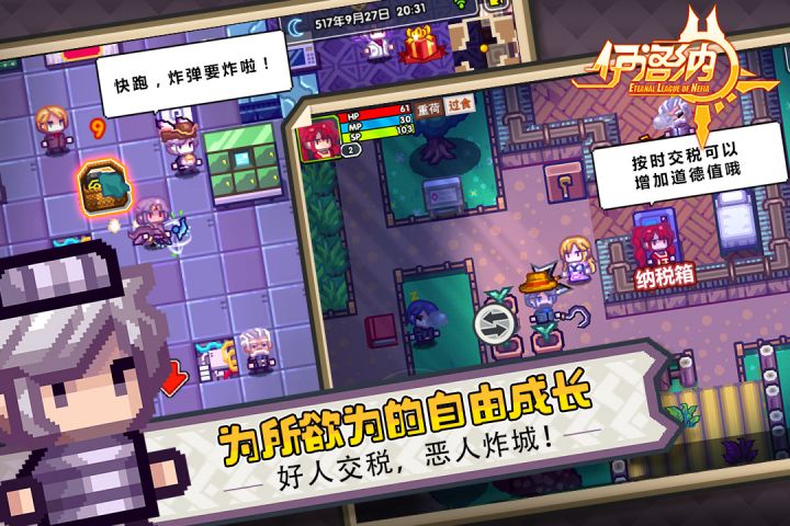 伊洛纳最新版