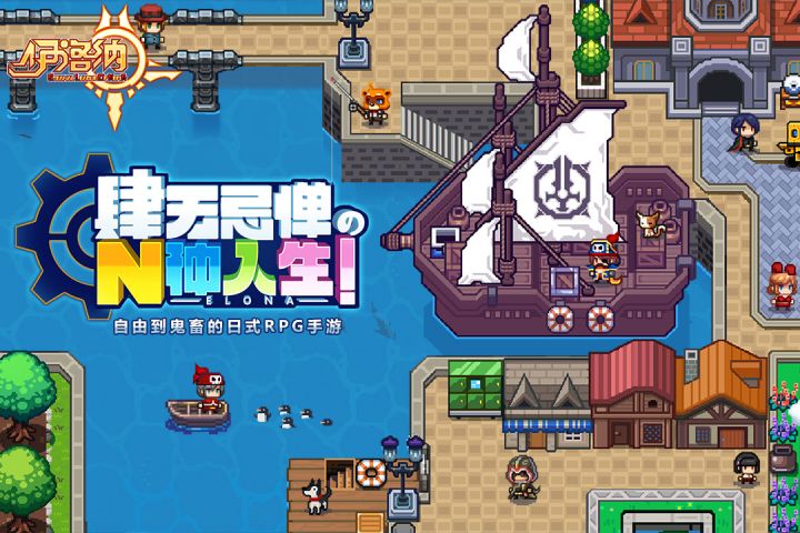 伊洛纳最新版