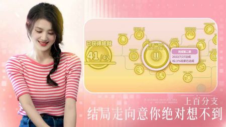 完蛋我被美女包围taptap