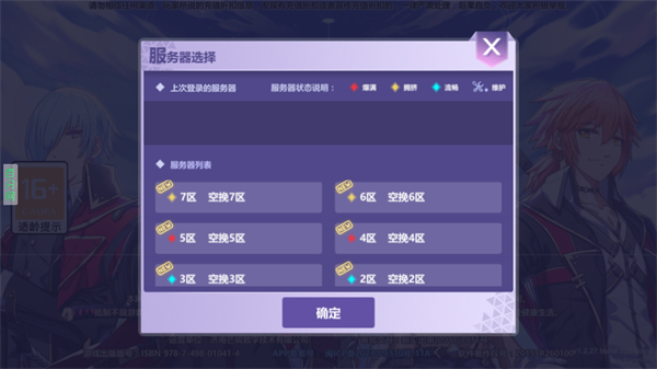 织女星计划新版
