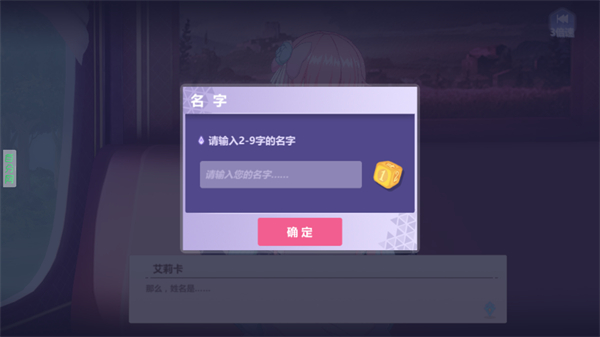 织女星计划新版