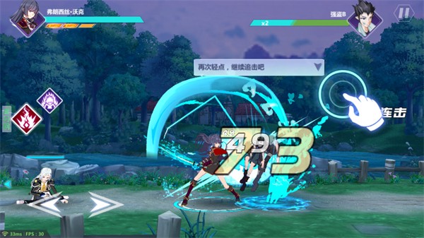织女星计划新版