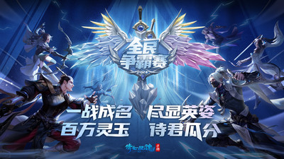 倩女幽魂游戏