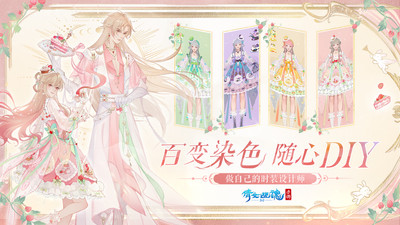 倩女幽魂游戏