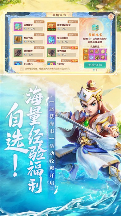 大话西游游戏网易版本