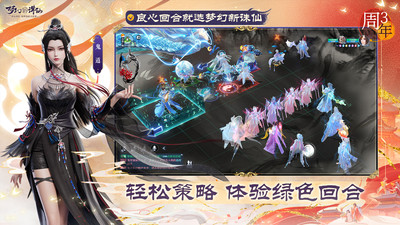 梦幻新诛仙包