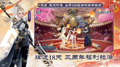 梦幻新诛仙包