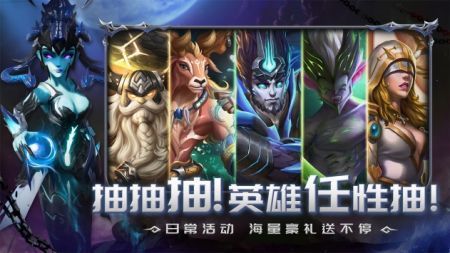 光之守望