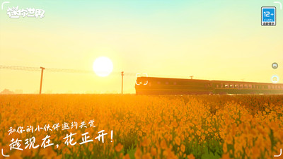 迷你世界游戏