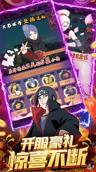 忍者时刻单机版
