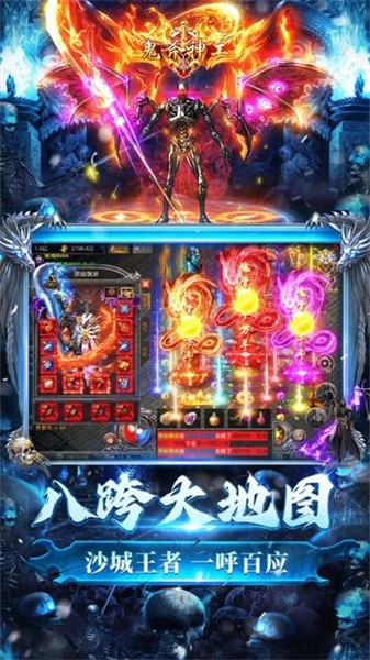 龙迹之城传奇新版