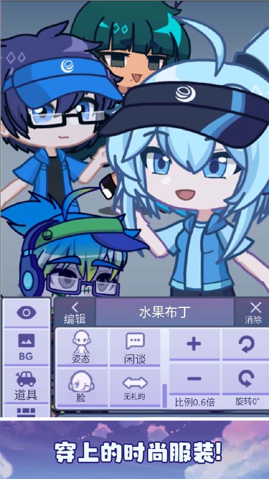 扭蛋俱乐部